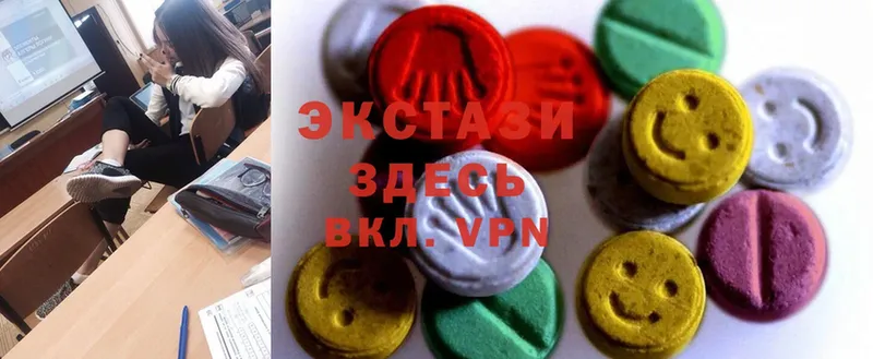 наркотики  Гороховец  ЭКСТАЗИ 280 MDMA 